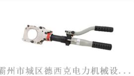 MH-85整體液壓電纜切刀 德西克制造，電力作業(yè)的可靠搭檔