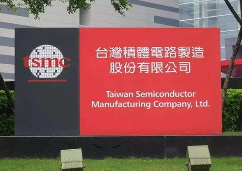 芯片斷供背景下的全球變局 英特爾、臺積電的“美國制造”與華為海思的戰略抉擇