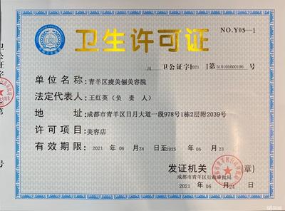 一站式企業服務 從衛生許可到公司注冊，專業代辦助您輕松創業