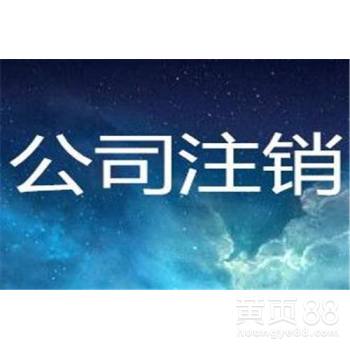 廣州公司注冊全攻略 流程、材料與常見問題解析